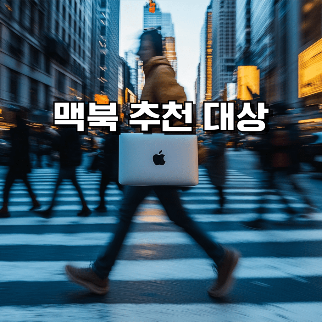 MacBook recommendations: Pro vs Air, M4 Pro and Max models